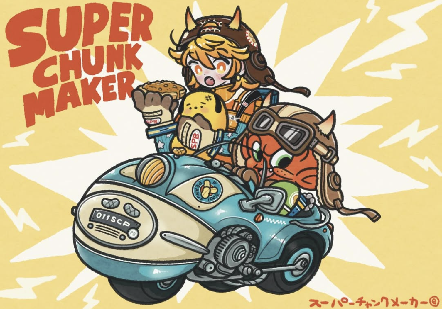 Merry Christmas Cats